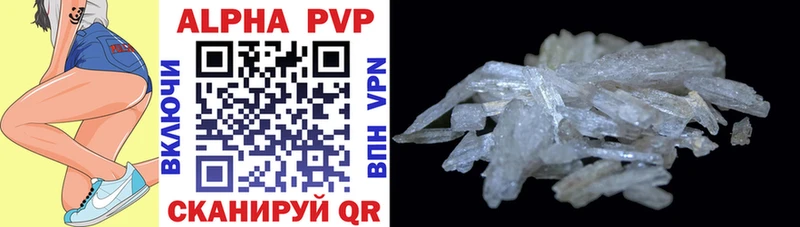 APVP крисы CK Дрезна