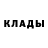 Кетамин ketamine Griseldino Becerra