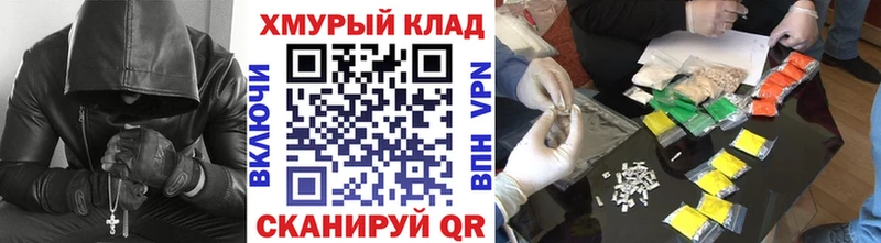kraken онион  Дрезна  ГЕРОИН гречка  дарнет шоп 