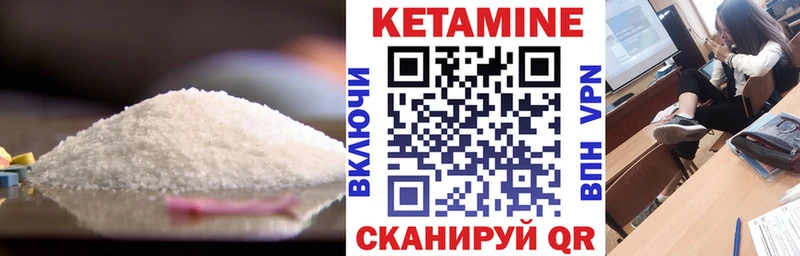 дарнет шоп  Дрезна  Кетамин ketamine 