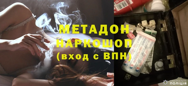 первитин Гусиноозёрск