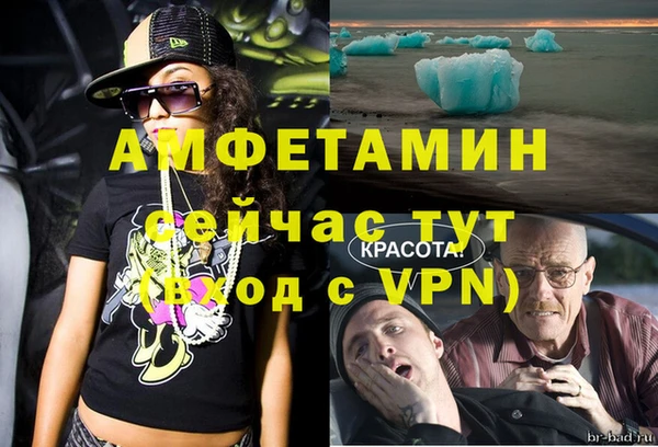 первитин Гусиноозёрск