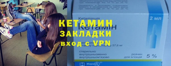 меф Гусев