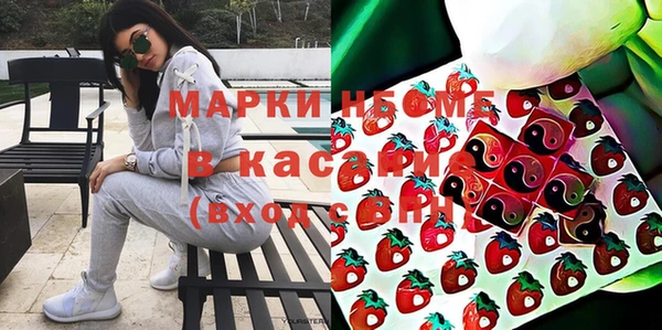 первитин Гусиноозёрск