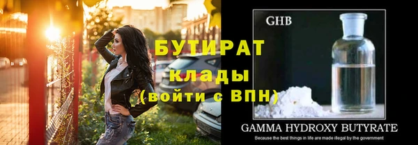 меф VHQ Гусь-Хрустальный
