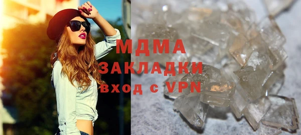 меф Гусев