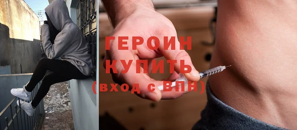 первитин Гусиноозёрск