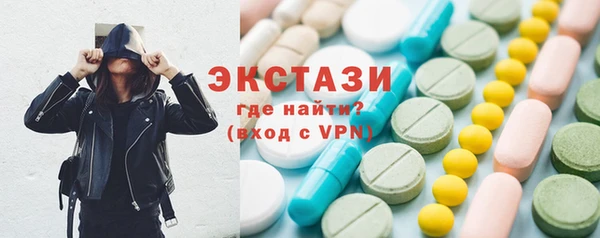 меф VHQ Гусь-Хрустальный