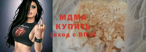 меф Гусев
