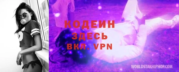 меф Гусев