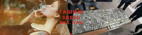 первитин Гусиноозёрск