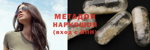 меф Беслан