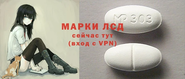 первитин Гусиноозёрск