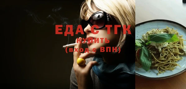 меф VHQ Гусь-Хрустальный