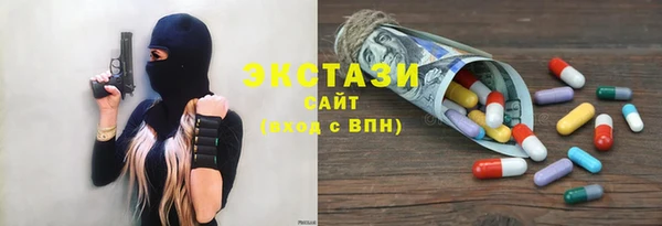 меф VHQ Гусь-Хрустальный