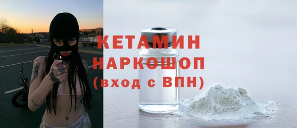 первитин Гусиноозёрск