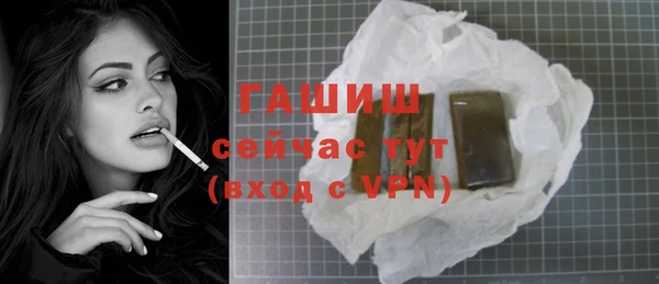меф Гусев
