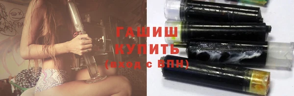 первитин Гусиноозёрск