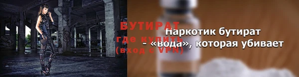 меф Гусев