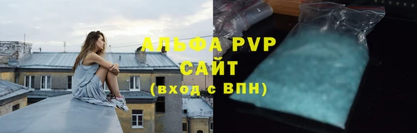 меф VHQ Гусь-Хрустальный