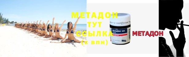 меф VHQ Гусь-Хрустальный