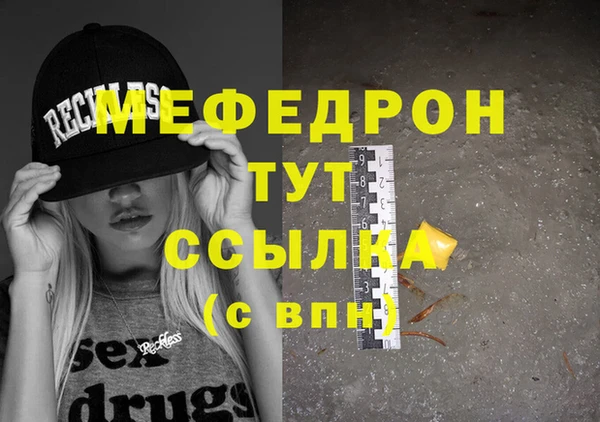 первитин Гусиноозёрск