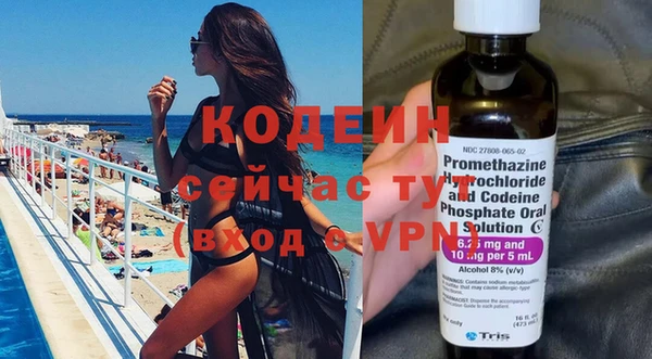 первитин Гусиноозёрск