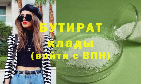 первитин Гусиноозёрск