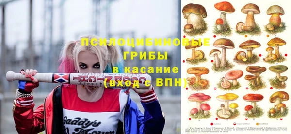 меф VHQ Гусь-Хрустальный