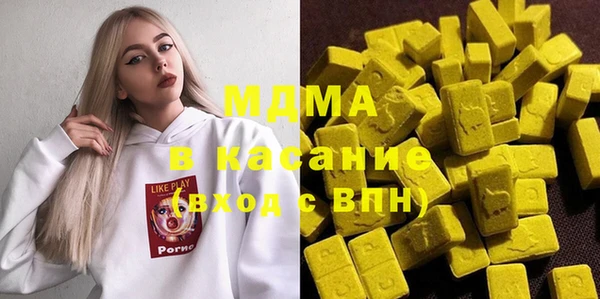 первитин Гусиноозёрск