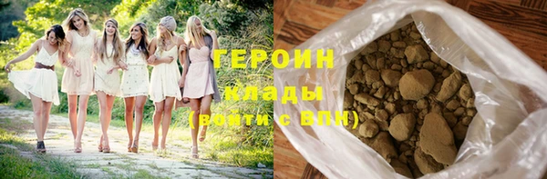 меф VHQ Гусь-Хрустальный