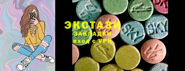 первитин Гусиноозёрск