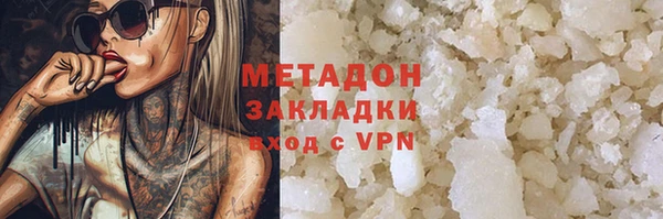 меф Гусев