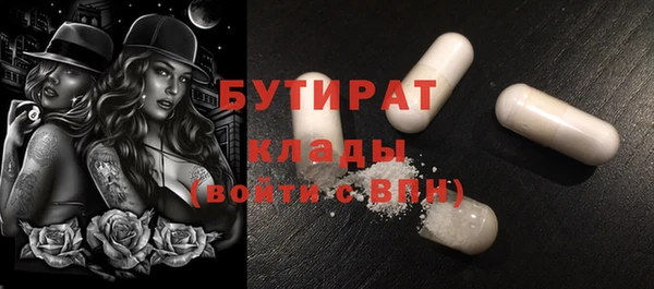 меф Гусев
