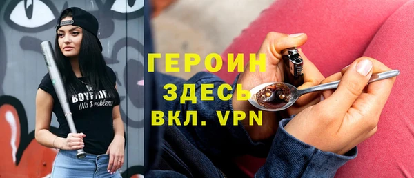 меф VHQ Гусь-Хрустальный