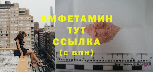 меф Гусев