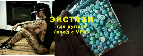 первитин Гусиноозёрск