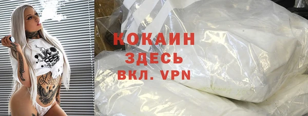 меф VHQ Гусь-Хрустальный