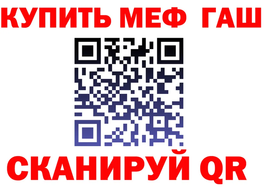А ПВП VHQ вход площадка mega Дрезна