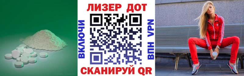 Лсд 25 экстази ecstasy  купить наркоту  Дрезна 