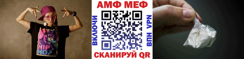 Первитин мет  где продают   Дрезна 