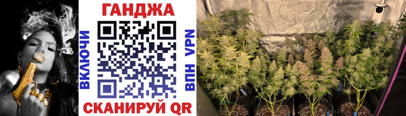 МАРИХУАНА гибрид  купить   Дрезна 